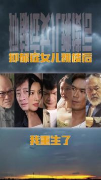 ����֢Ů����¥����������(����2003֮�㽭����)