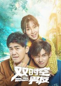 ˫ʱ������