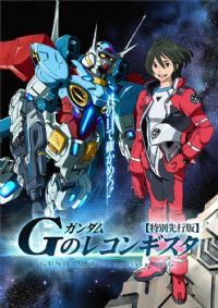 �ߴ�G֮�����˶�