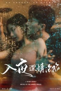 ��ҹ��������