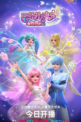 ������Сħ��֮��Ե�����ڶ���