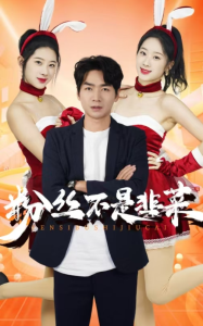 ��˿���Ǿ²�