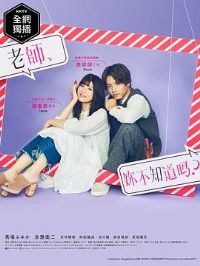 ��ʦ���㲻֪����