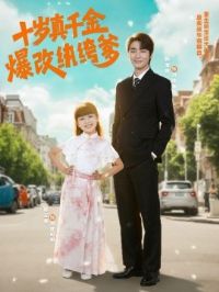 ʮ����ǧ�𱬸���竵�