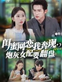 ���������ұ��֣��ڻ�Ů��Ҫ����