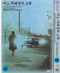 һ��Ů��ѧ���ĸ��