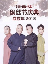 �������������˿�����2018