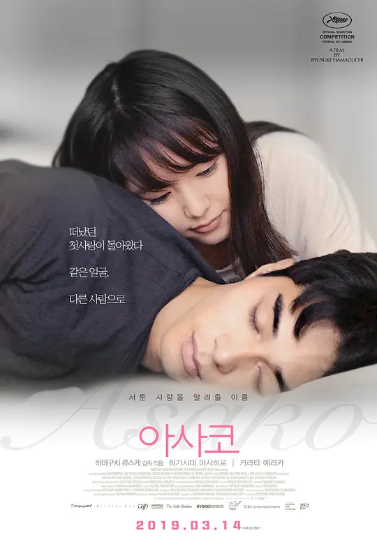 ҹ�Լ��ա�Ӱ�ӽ�˵��