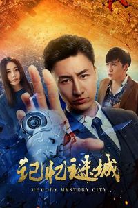 �����ճ�