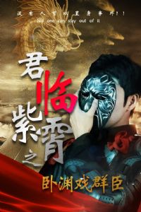 ��������֮��ԨϷȺ��