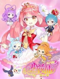 С���ɵ��弾