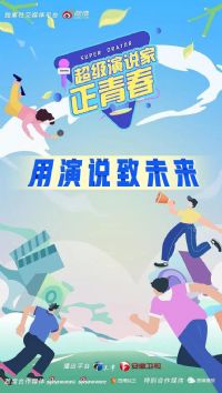 ������˵�ҡ����ഺ