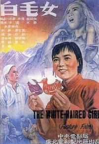 ��ëŮ[��Ӱ��˵]