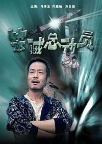 �����ܶ�Ա