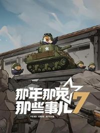 ����������Щ�¶����߼�