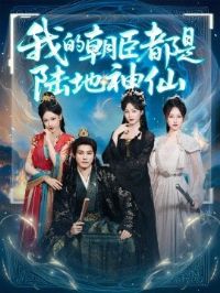 �ҵĳ�������½������