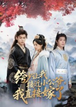 ������ҽӽ�С��ү����ֱ�Ӽ���