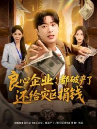 ������ҵ���Ʋ��˻���������Ǯ