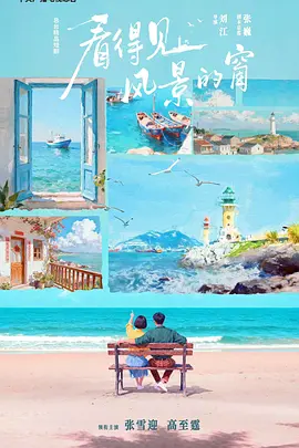 ���ü��羰�Ĵ�