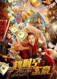 ��ʱ�ո���