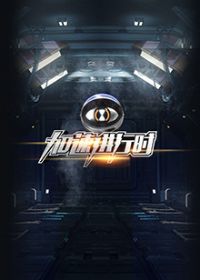 ���ٽ���ʱ