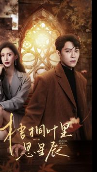 ��ͩҶ��˼��