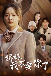 ���裬�Ҳ�Ҫ����