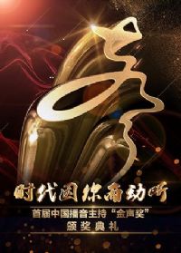 �׽��й��������֡����������佱����