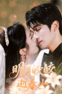 �������Ŵ�ɽ