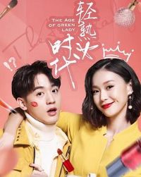 ����Ůʱ��