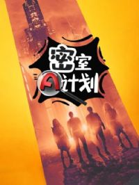 ����A�ƻ�