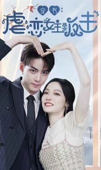 ����Ű��Ů��Ҫ����