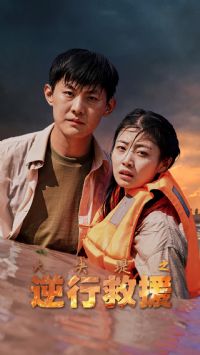 �����֮���о�Ԯ