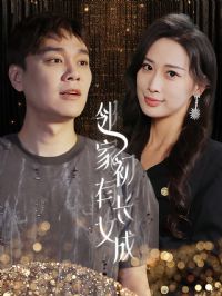 �ڼ���Ů������