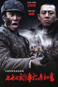 ��ʮ�߷�����֪ͨ��