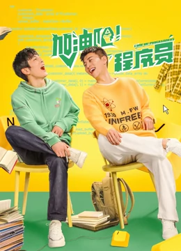 ���Ͱɣ�����Ա