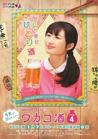 �͸��Ӿ� ��4��