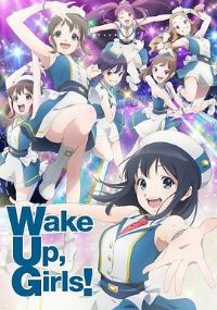 Wake Up, Girls! ����
