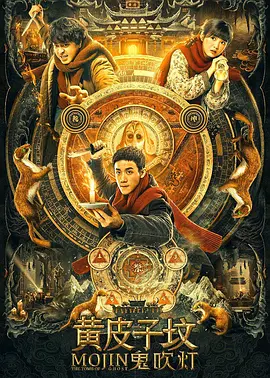 ������֮��Ƥ�ӷص�Ӱ��