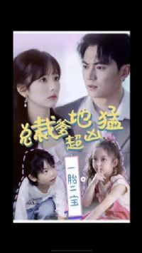 һ̥�������ܲõ��س�����