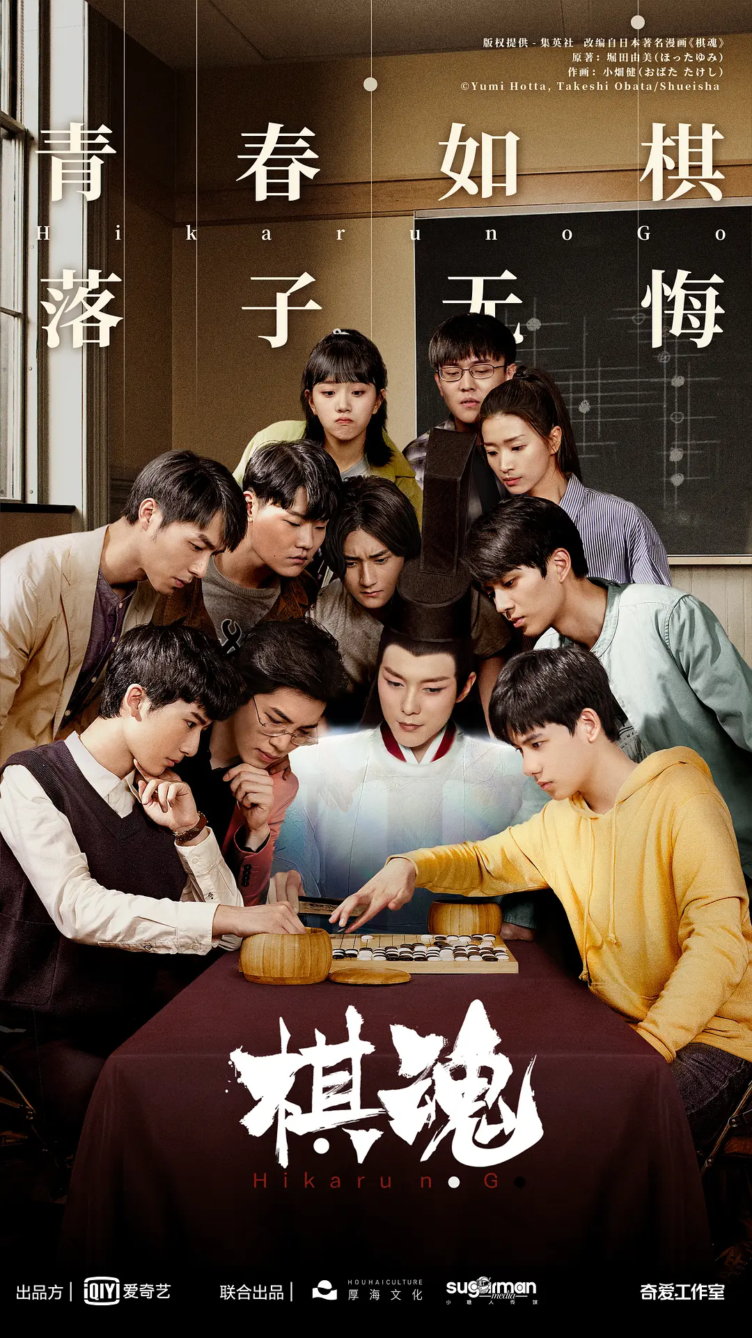 ���2020[��Ӱ��˵]