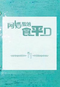 ��������ʳƽD����