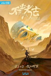 ��ֹ���š��������Ƕ�