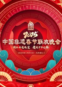 2025���߽��й����Ŵ���