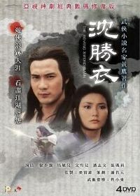 ��ʤ��1979����