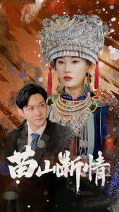 ��ɽ����