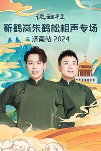 �������������������ר���Ͼ�վ