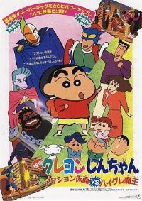 ����С�£����г��˴�սӾװħ��