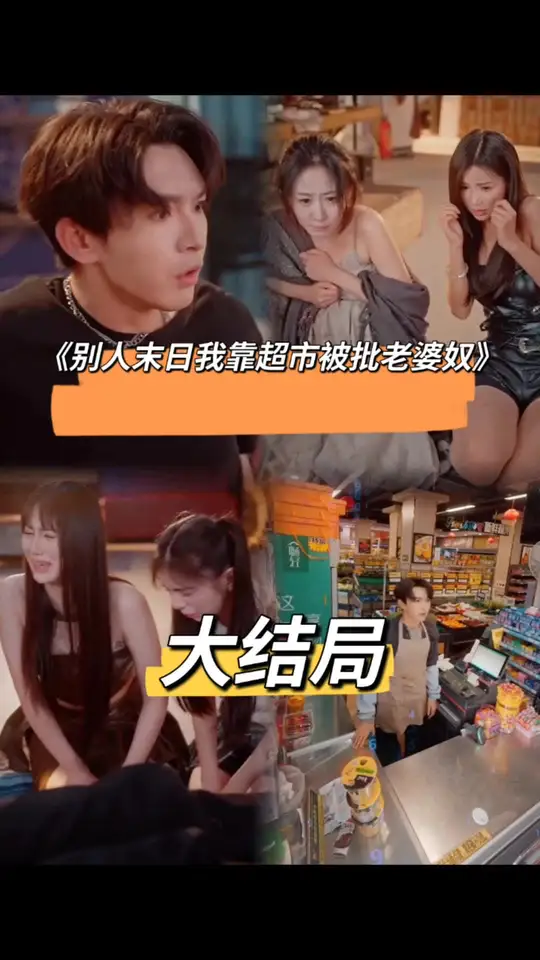 ����ĩ���ҿ����б�������ū