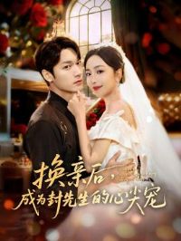 ���׺󣬳�Ϊ���������ļ��